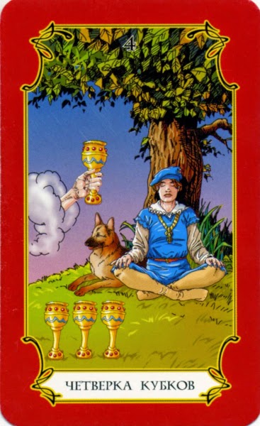 4 Cupe Tarot - în diferite moduri