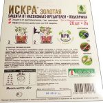 Aktara insecticid instrucțiuni pentru utilizarea pentru pomi fructiferi, flori de interior și nu numai,