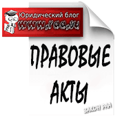 Акт приймання-передачі матеріальних цінностей (прийом-передача ТМЦ)