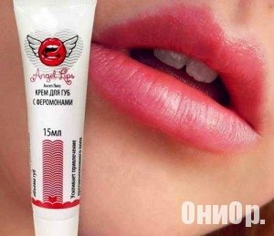 Angel lips - крем для збільшення губ відгуки, ціна, де купити