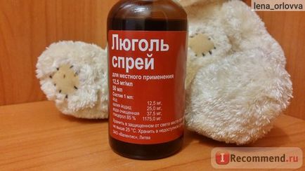 Антисептичний засіб люголь спрей - «допомагає в боротьбі проти хронічного тонзиліту, але