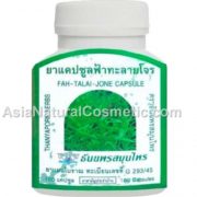 Arhive de l-carnitină, cosmetice naturale din Thailanda și țările din Asia