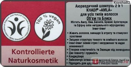 Аюрведичний шампунь khadi amla volumen und glanz для всіх типів волосся - «чудовий блиск і
