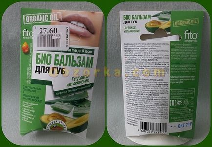 Bio-balsam pentru buzele cosmeticelor fito este un hidratant profund - compoziția sa merită atenție! opinii