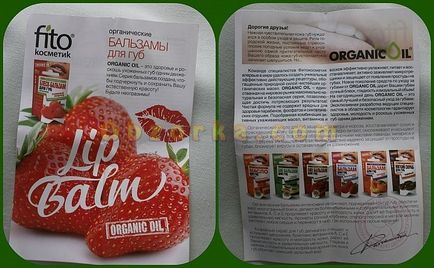 Bio-balsam pentru buzele cosmeticelor fito este un hidratant profund - compoziția sa merită atenție! opinii