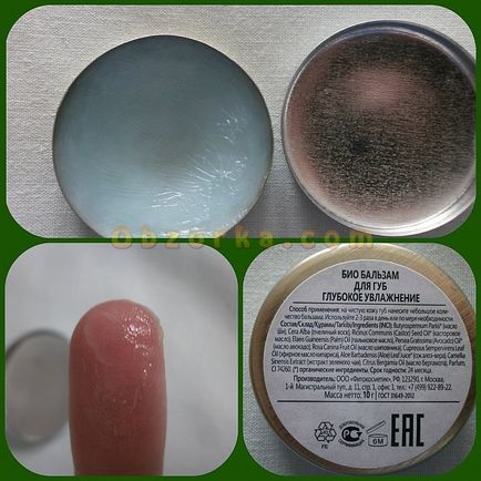 Bio-balsam pentru buzele cosmeticelor fito este un hidratant profund - compoziția sa merită atenție! opinii