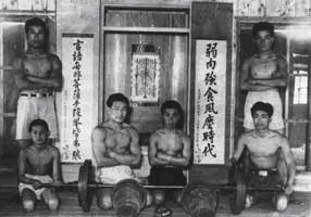 Biografia lui Masutatsu Oyama, a lui Masutatsu Oyama și a lui Kyokushinkai