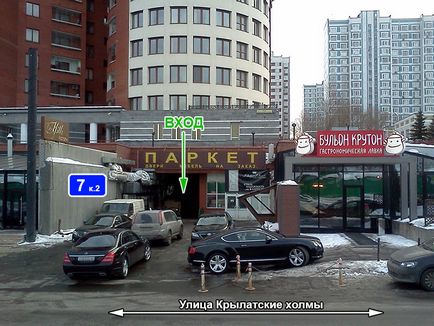 Business Park Krylatskiye dombok irányok