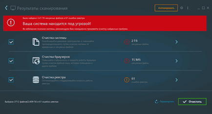 Carambis cleaner descărca gratuit de pe site-ul oficial