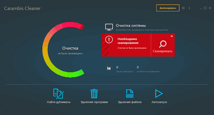 Carambis cleaner descărca gratuit de pe site-ul oficial