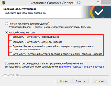 Carambis cleaner descărca gratuit de pe site-ul oficial