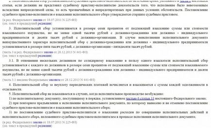 Чим загрожує ухилення від сплати аліментів