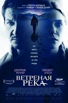 Черепашки-ніндзя (2014 року) дивитися онлайн безкоштовно (1 година 43 хвилини)