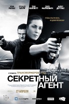 Черепашки-ніндзя (2014 року) дивитися онлайн безкоштовно (1 година 43 хвилини)