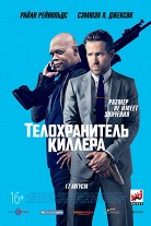 Черепашки-ніндзя (2014 року) дивитися онлайн безкоштовно (1 година 43 хвилини)