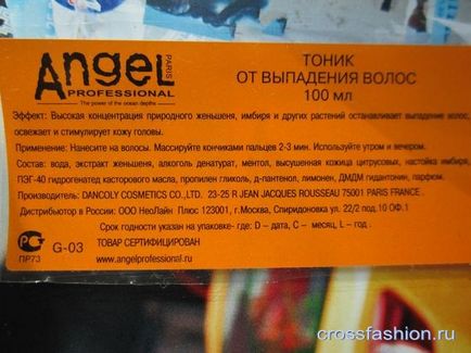 Grupul Crossfashion - sampon și tonic de la căderea părului cu compoziția de îngeri ginseng (înger), recenzii și