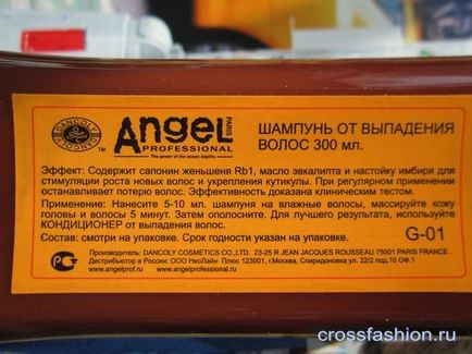 Crossfashion group - шампунь і тонік від випадіння волосся з женьшенем angel (ангел) склад, відгуки і