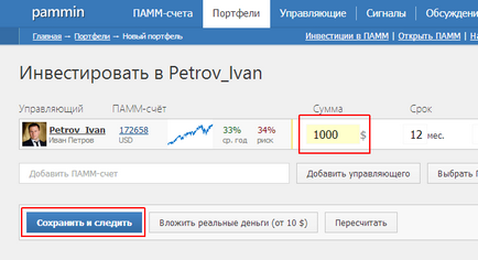 Demo-pamm-account începe să investească în conturile pamm fără a investi bani reali