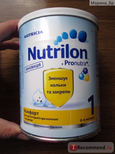 Дитяча молочна суміш nutricia нутрилон комфорт 1 - «nutricia нутрилон комфорт 1 чи допоможе при