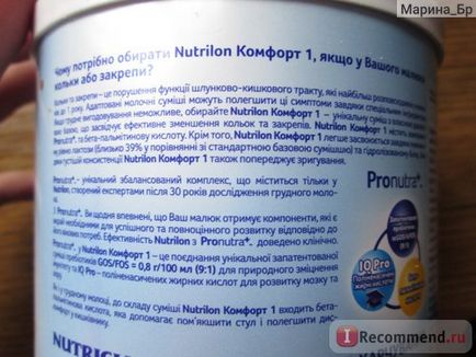 Baba íejíápszer Nutricia Nutrilon 1 Comfort - «Nutricia kényelem Nutrilon 1 segítségre végre