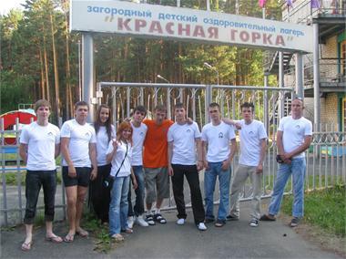 Tabăra de recreere pentru copii, Red Hill (Yekaterinburg), fotografie, cum să obțineți, recenzii
