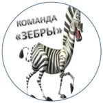 Девізи, речівки, кричалки на численні прохання - найвигідніший відпочинок