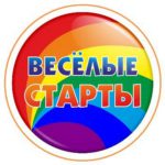 Девізи, речівки, кричалки на численні прохання - найвигідніший відпочинок