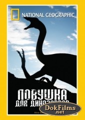 Документальні фільми про динозаврів, палеонтологія дивитися онлайн