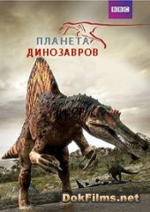 Filme documentare despre dinozauri, paleontologie ceas online