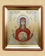 Iconostasul de acasă