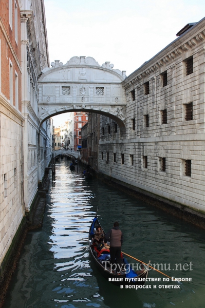 Palatul Ducal din sălile de la Veneția, bilete, excursii, articole de fotografie
