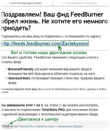 Formularul de abonament Feedburner pentru wordpress