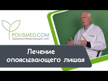 Герпес трійчастого нерва постгерпетична невралгія, симптоми і лікування