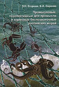 Гірськокарпатська вівці (вівчарство породи)