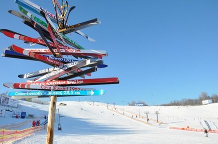 Гірськолижний центр Туутарі-парк, Харків