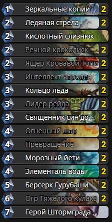 Heartstone імператор тауріссан колоди