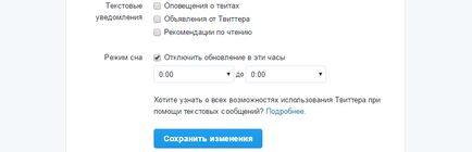 Інструкція по реєстрації в twitter, Соціальні мережі