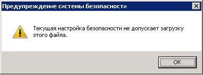 Internet explorer setarea de securitate curentă nu permite descărcarea acestui fișier