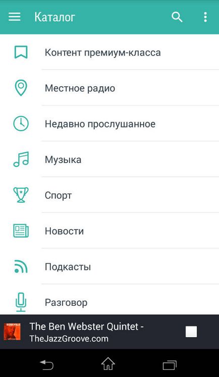 Radio prin Internet pentru Android 3 cele mai bune aplicații!