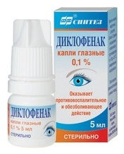 Iridocyclitis diagnostic online, tratament, prevenire