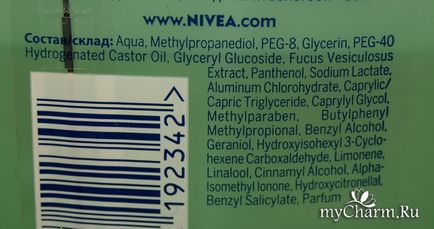 Позбавляємося від жирного блиску за допомогою тоніка від nivea - nivea тонік для очищення