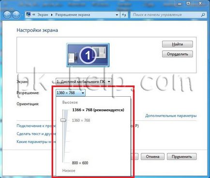 Modificați rezoluția și rata de reîmprospătare în Windows7, Windows 8