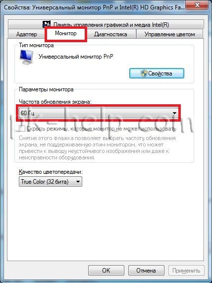 Modificați rezoluția și rata de reîmprospătare în Windows7, Windows 8