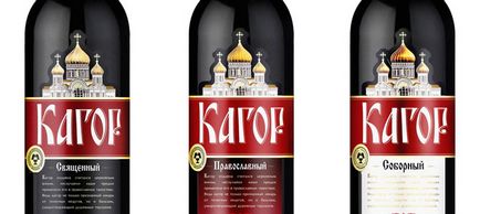 Kagor - kiváló eszköz növelésére hemoglobin (Hb) Cahors - egy nagyszerű eszköz a növekvő hemoglobin