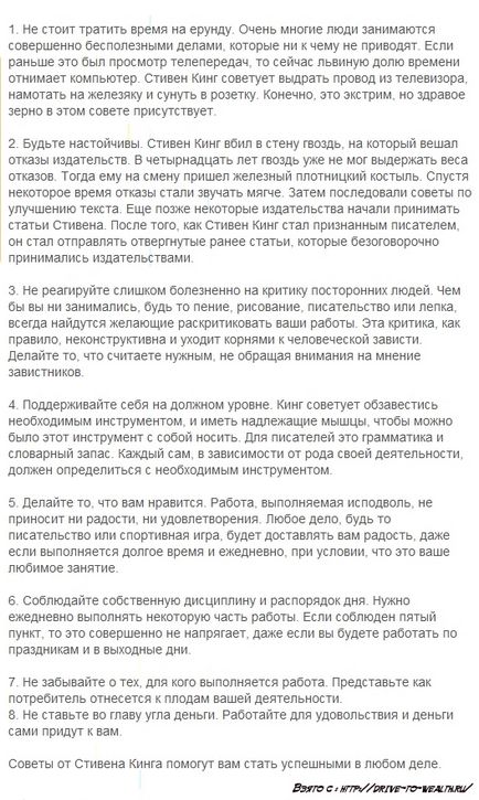 Як боротися з критикою і домогтися успіху в своїй справі