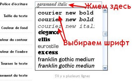 Как лесно да подпише всяка снимка или снимка на брилянтен анимиран текст