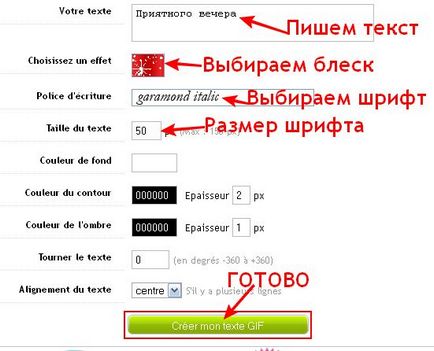 Как лесно да подпише всяка снимка или снимка на брилянтен анимиран текст