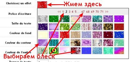 Как лесно да подпише всяка снимка или снимка на брилянтен анимиран текст