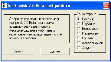 Cum de a prinde escroci de Internet care au luat o plată în avans, înșelătorii