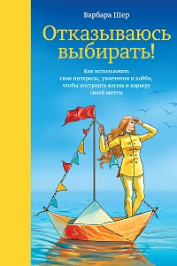 Як улюблені люди позбавляють один одного щастя